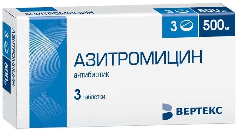 Азитромицин таблетки 500мг 3 шт. /Вертекс/ - цена, купить в аптеке ...
